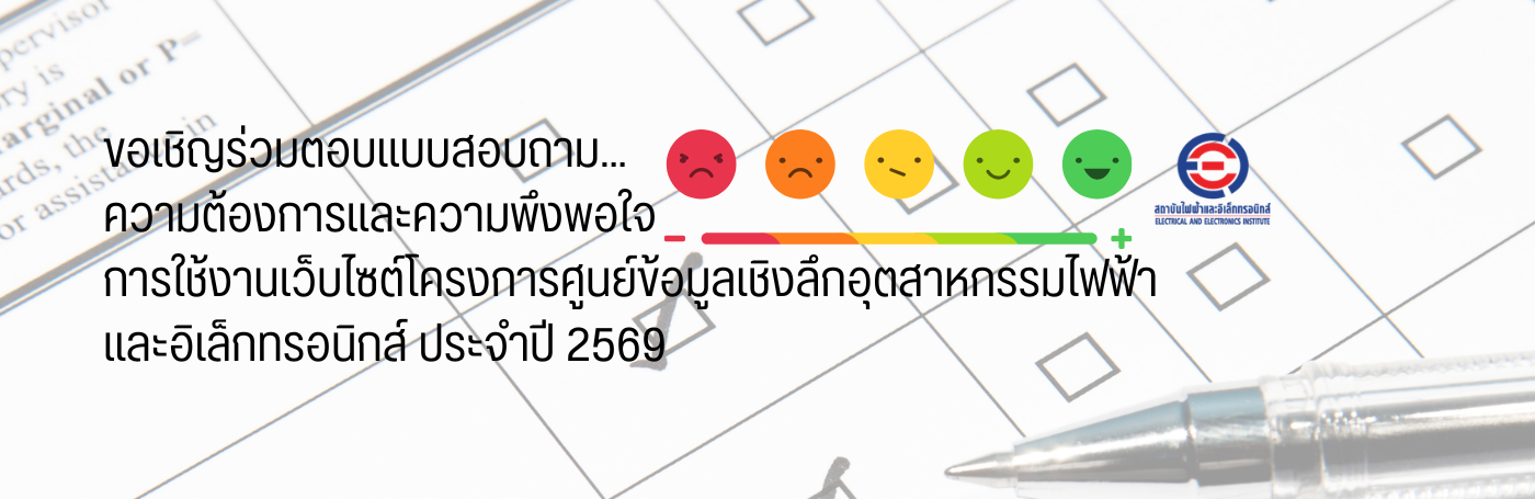 /Content/box/SlideShow/17/แบนเนอร์ที่ใช้ในWeb_2026-06-08_101404401.png
